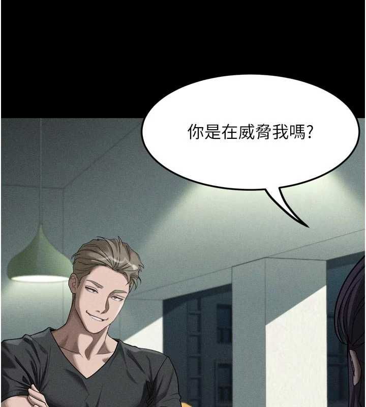 堕落物语2第55話-「委曲求全」的人妻