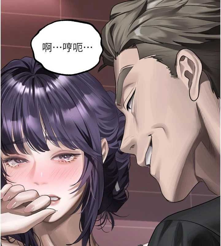 堕落物语2第55話-「委曲求全」的人妻