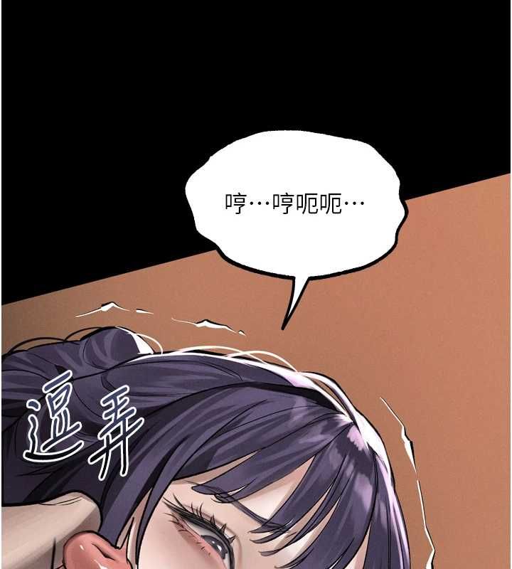 堕落物语2第55話-「委曲求全」的人妻