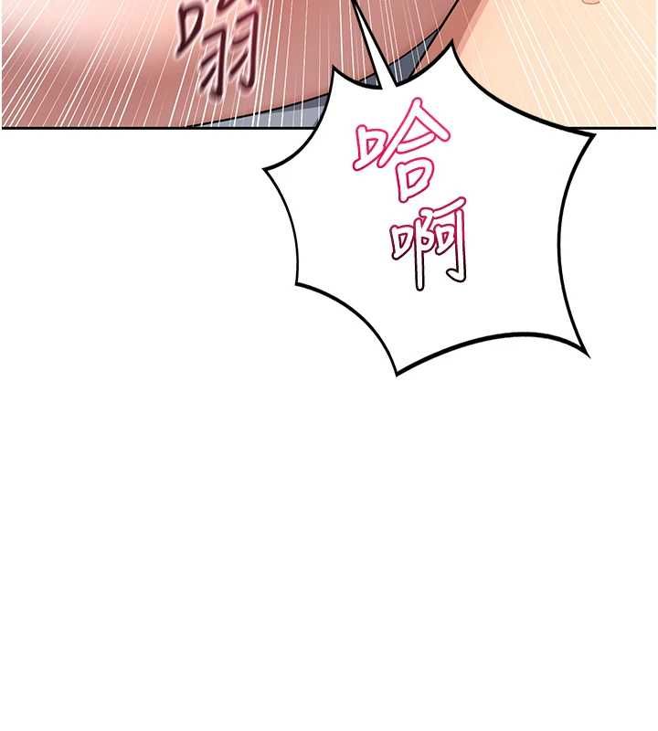 熟女交换计画第69話-繼母想隱藏的過去