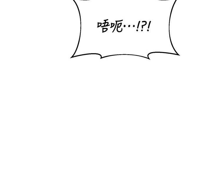 熟女交换计画第69話-繼母想隱藏的過去