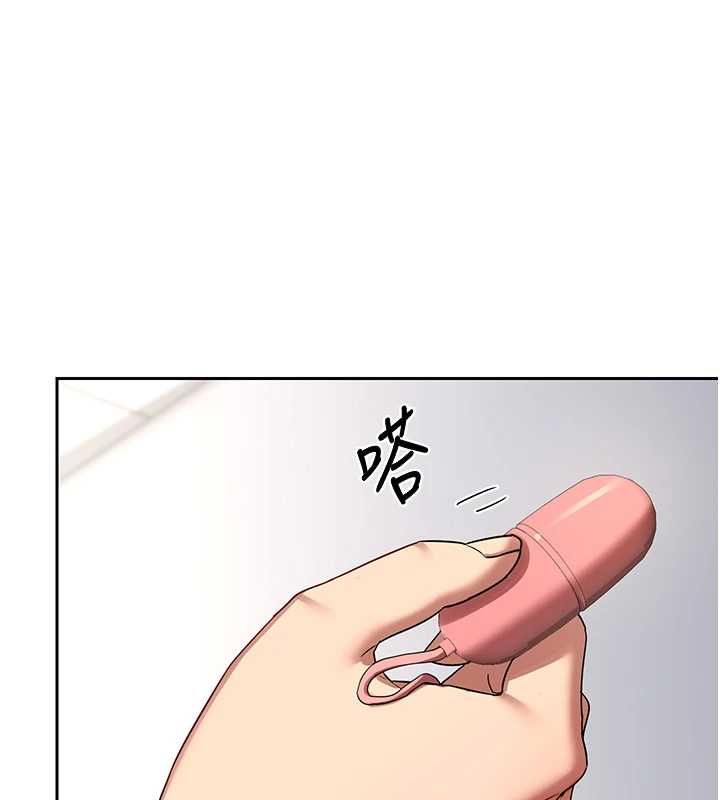 熟女交换计画第69話-繼母想隱藏的過去