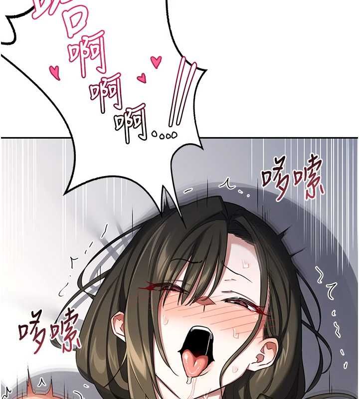 熟女交换计画第69話-繼母想隱藏的過去