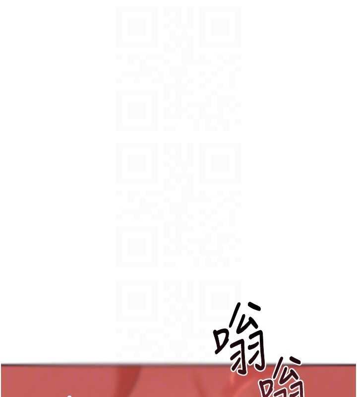 熟女交换计画第69話-繼母想隱藏的過去