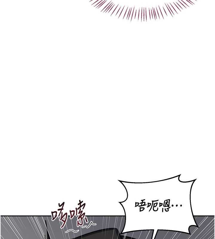 熟女交换计画第69話-繼母想隱藏的過去