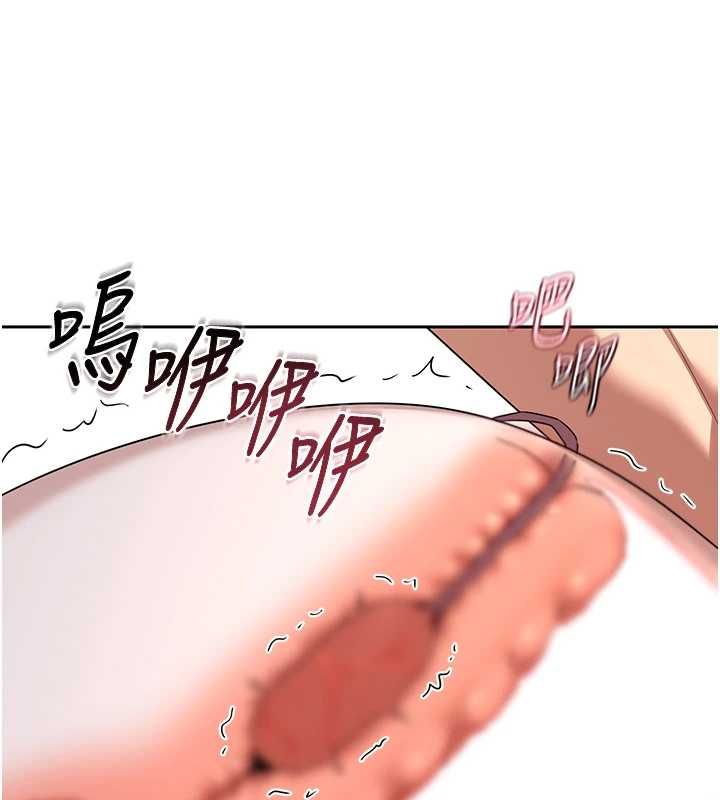 熟女交换计画第69話-繼母想隱藏的過去