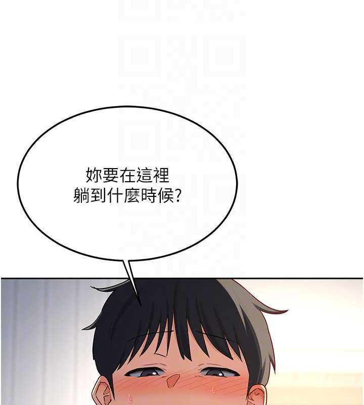 熟女交换计画第69話-繼母想隱藏的過去