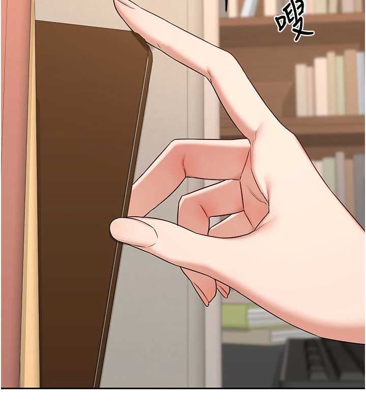 熟女交换计画第69話-繼母想隱藏的過去