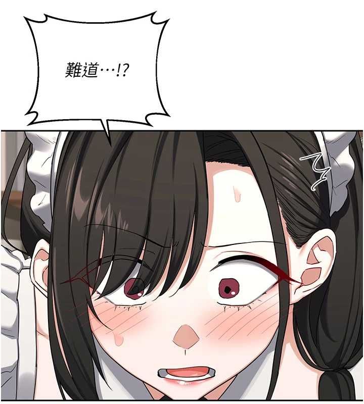 熟女交换计画第69話-繼母想隱藏的過去