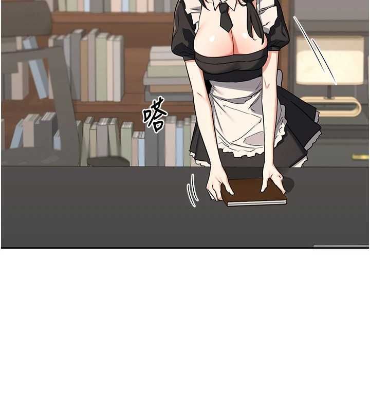 熟女交换计画第69話-繼母想隱藏的過去