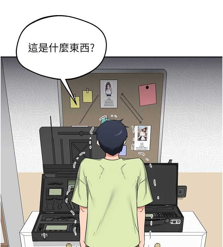 熟女交换计画第69話-繼母想隱藏的過去