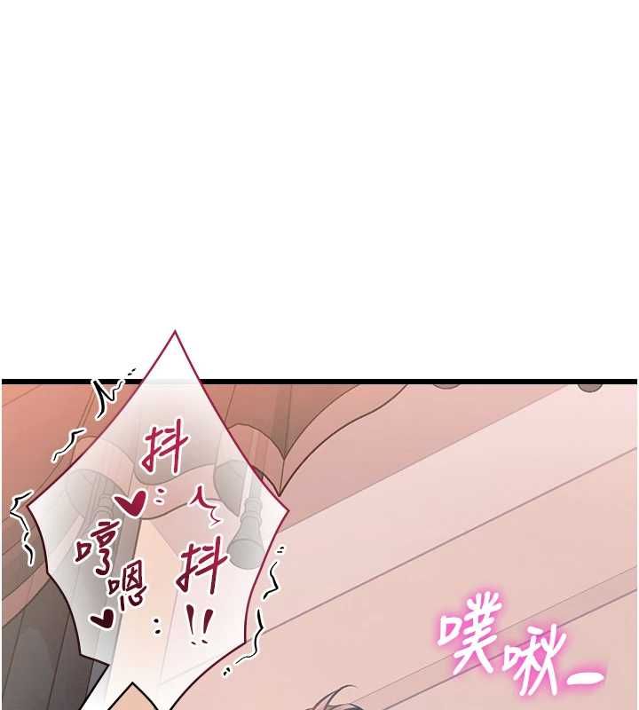 特色新视界第38話-與小王的懷孕計畫