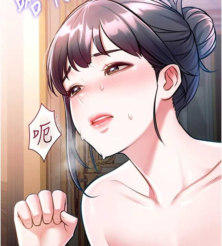 特色新视界第38話-與小王的懷孕計畫