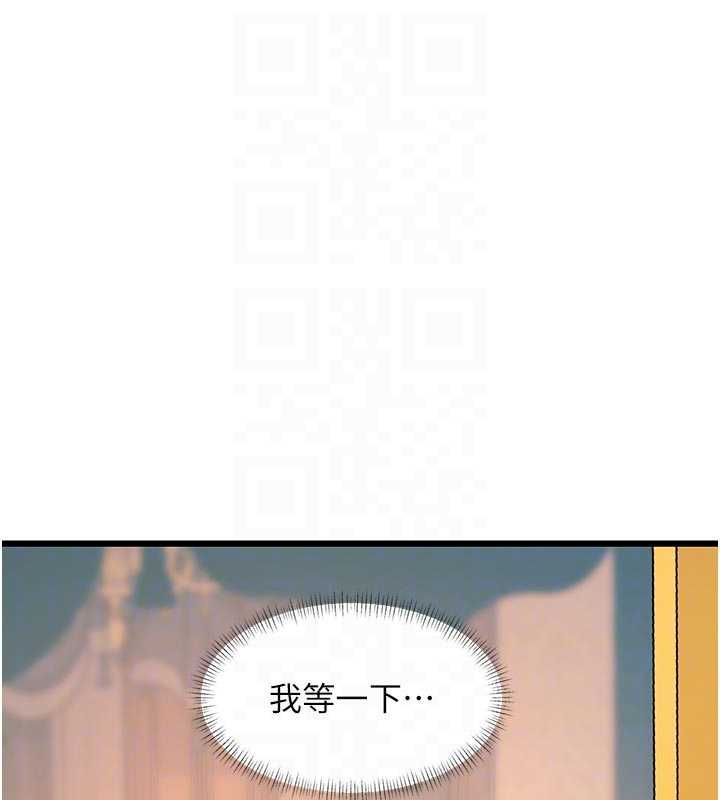 特色新視界第38話-與小王的懷孕計畫