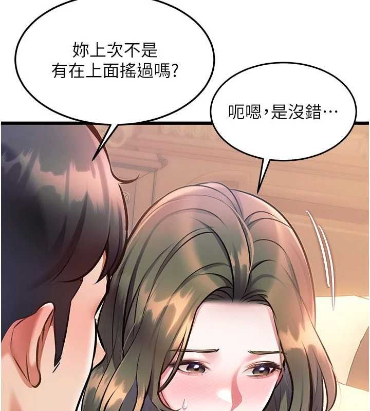 特色新视界第38話-與小王的懷孕計畫