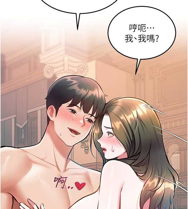 特色新视界第38話-與小王的懷孕計畫