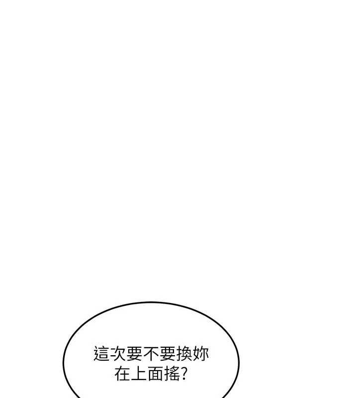 《特色新视界》第38话-与小王的怀孕计画