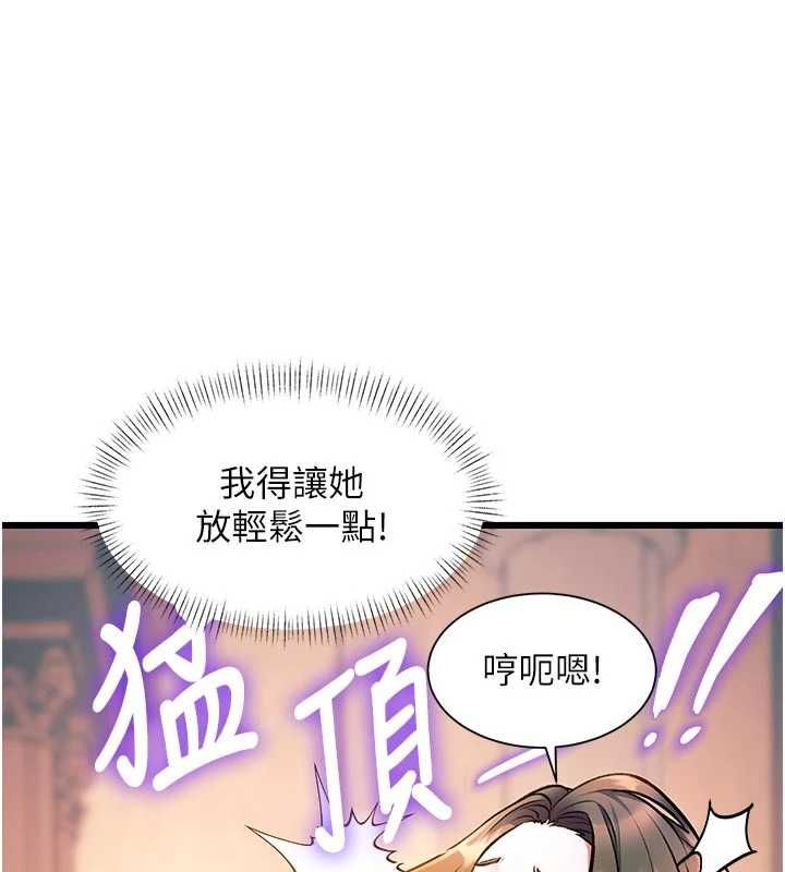 特色新视界第38話-與小王的懷孕計畫