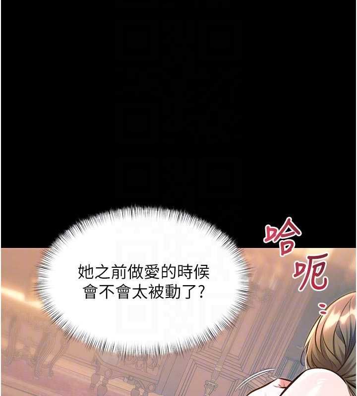 特色新视界第38話-與小王的懷孕計畫