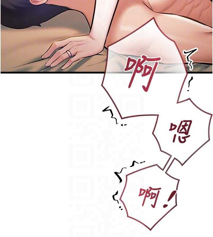 特色新视界第38話-與小王的懷孕計畫