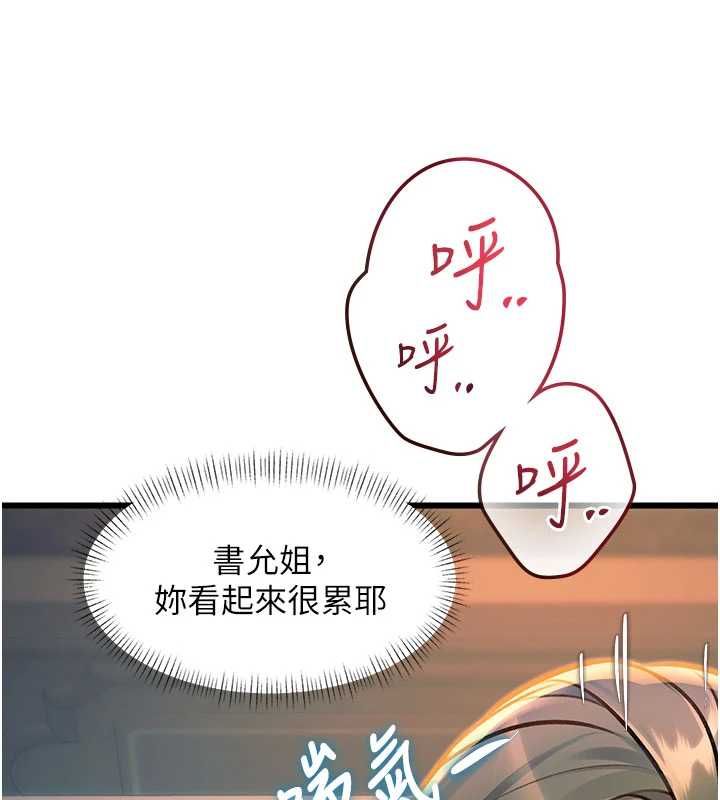特色新视界第38話-與小王的懷孕計畫