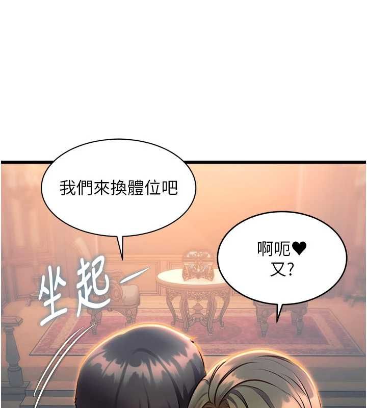 特色新视界第38話-與小王的懷孕計畫