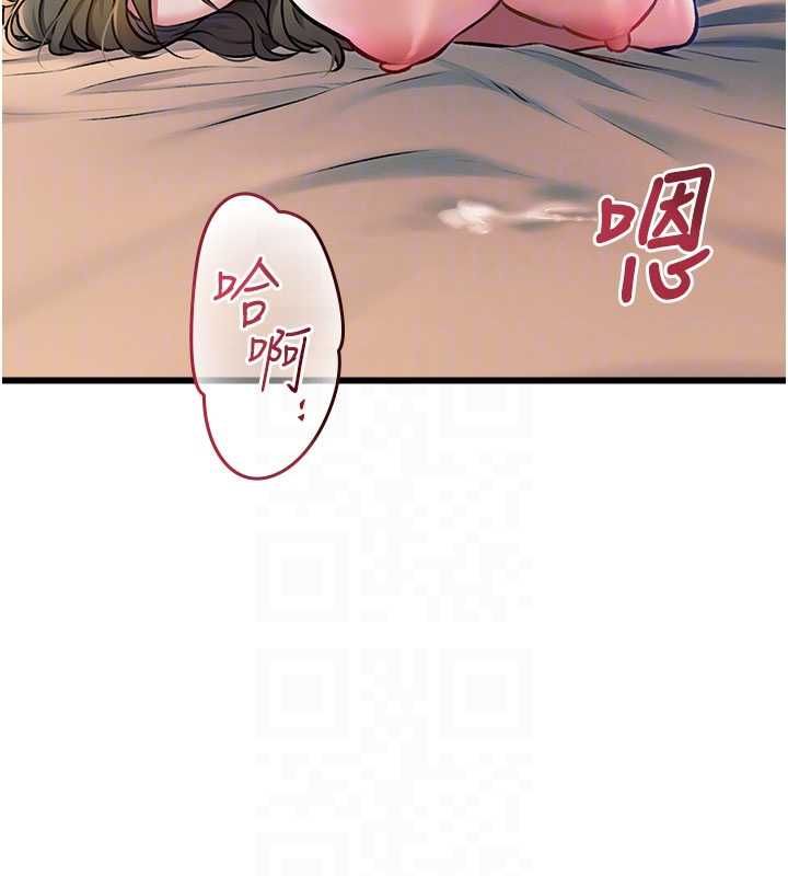 特色新视界第38話-與小王的懷孕計畫