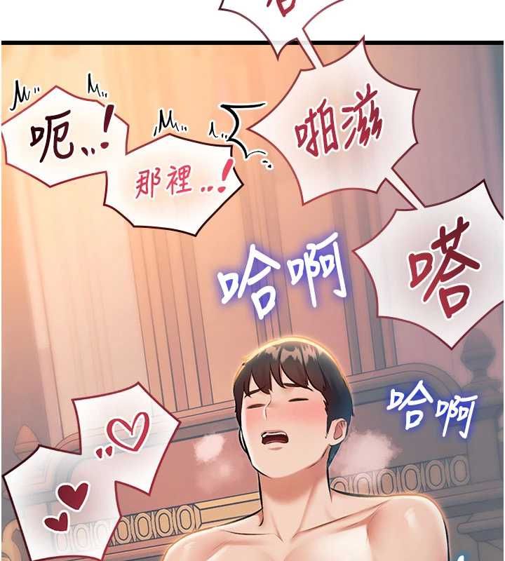 特色新视界第38話-與小王的懷孕計畫
