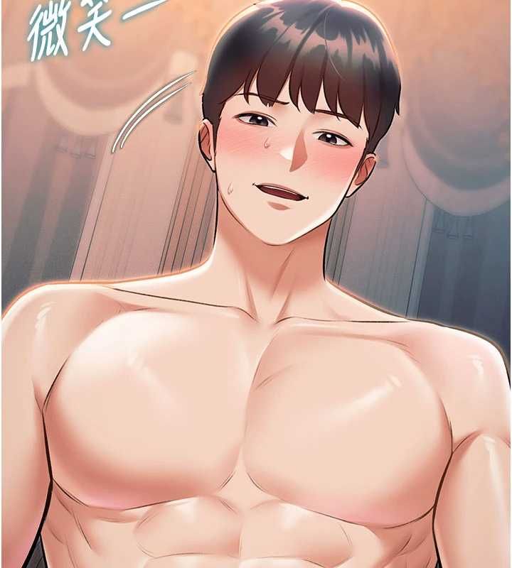 特色新视界第38話-與小王的懷孕計畫