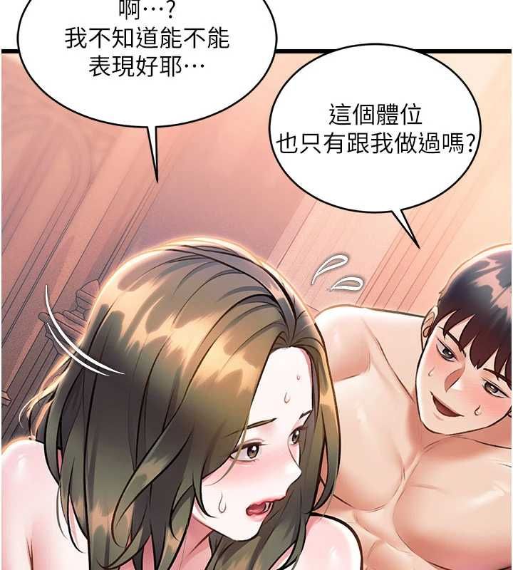《特色新视界》第38话-与小王的怀孕计画