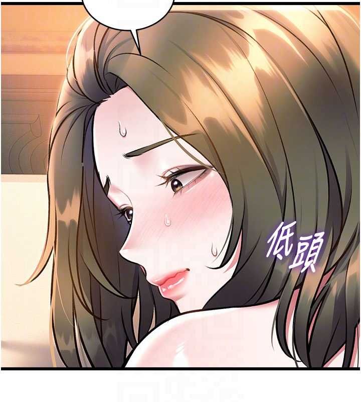 特色新视界第38話-與小王的懷孕計畫