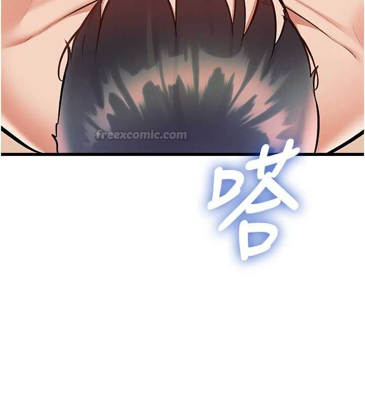 特色新视界第38話-與小王的懷孕計畫