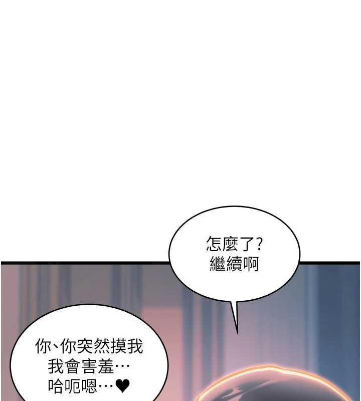 特色新视界第38話-與小王的懷孕計畫