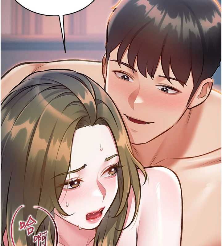 特色新視界第38話-與小王的懷孕計畫