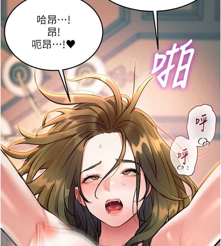 特色新视界第38話-與小王的懷孕計畫