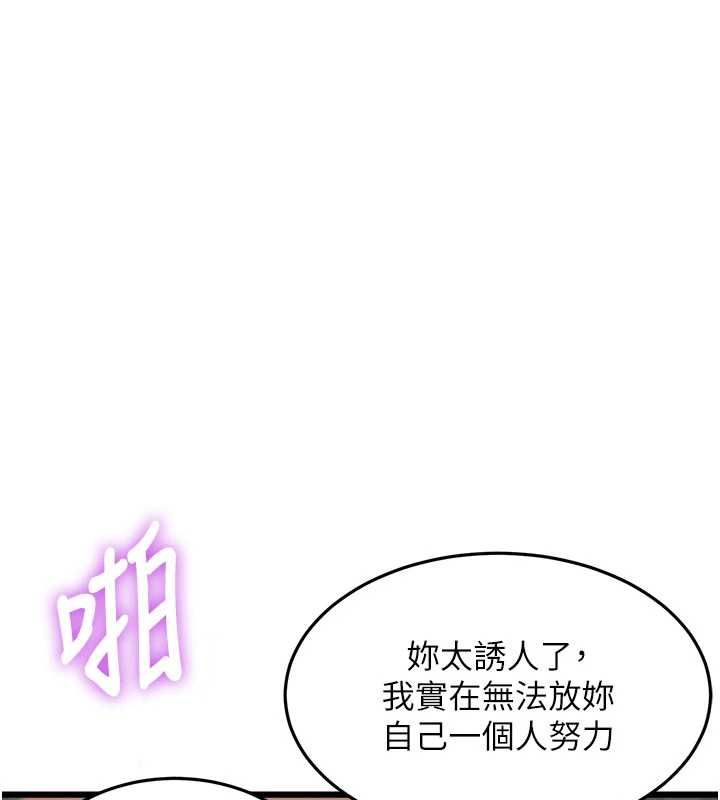 特色新視界第38話-與小王的懷孕計畫