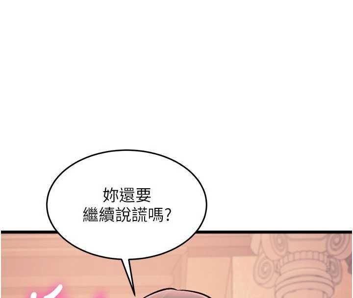 特色新视界第38話-與小王的懷孕計畫