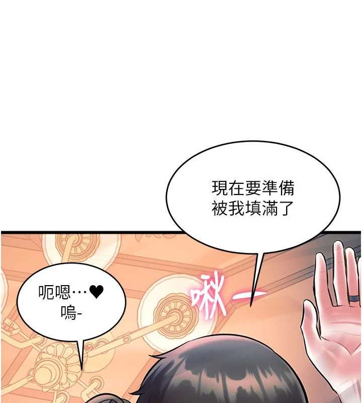 特色新視界第38話-與小王的懷孕計畫