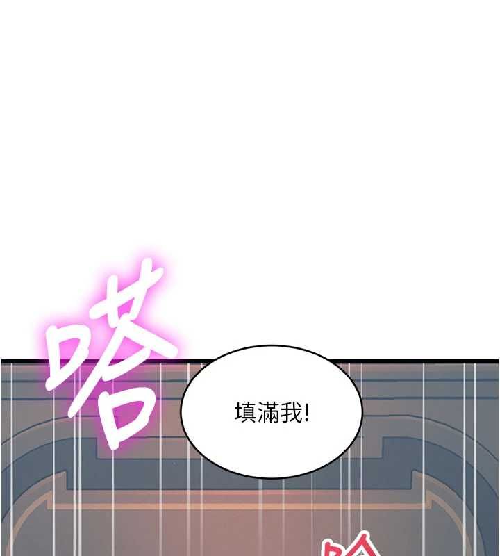 特色新视界第38話-與小王的懷孕計畫