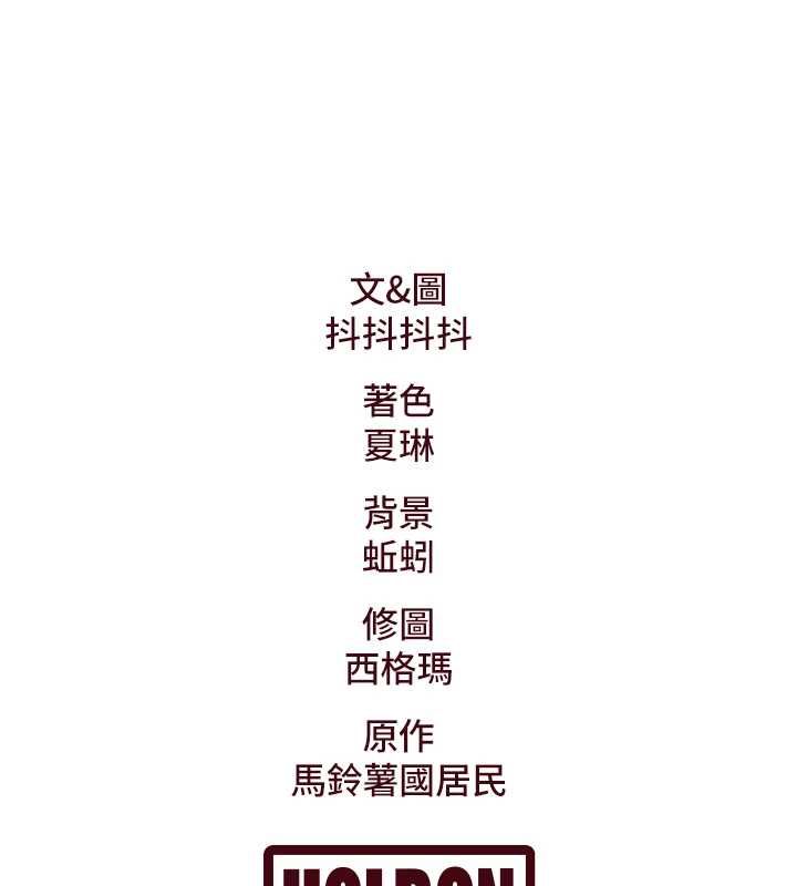特色新视界第38話-與小王的懷孕計畫