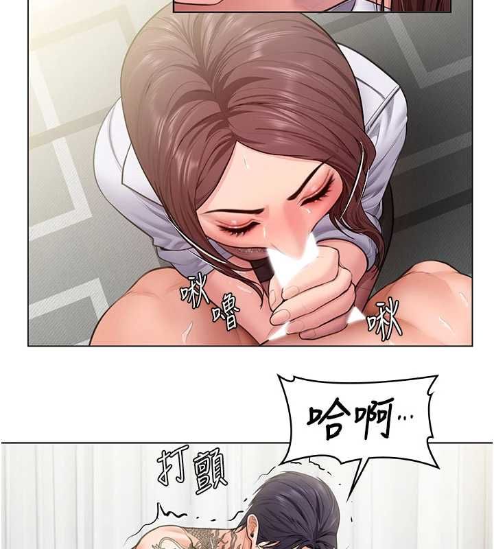守护妳第31話-想要就懇求我