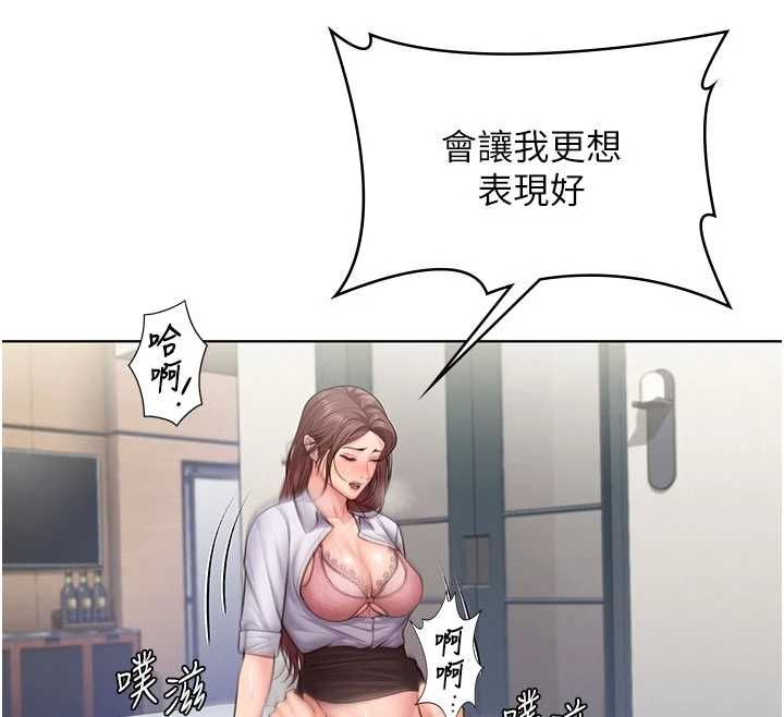 守护妳第31話-想要就懇求我