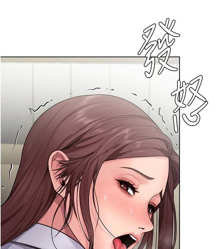 守护妳第31話-想要就懇求我