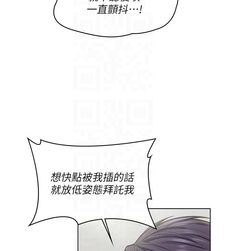 守护妳第31話-想要就懇求我