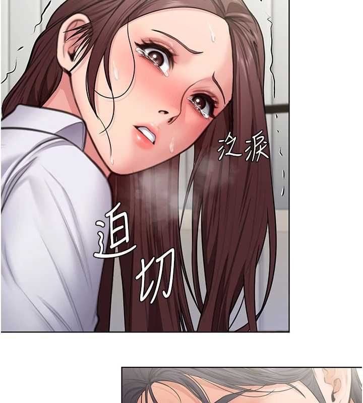 守护妳第31話-想要就懇求我