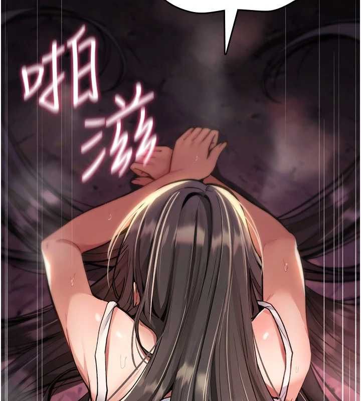 《诅咒性转物语》第27话-鲁蛇骯脏的欲望