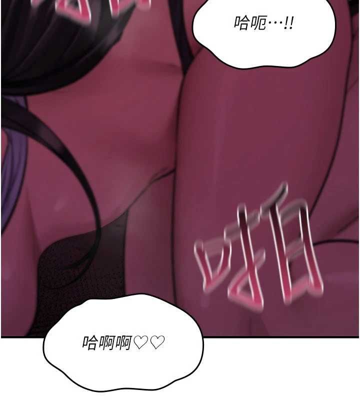 《诅咒性转物语》第27话-鲁蛇骯脏的欲望