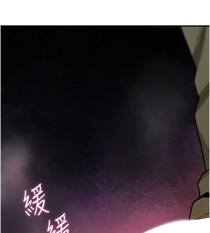 诅咒性转物语第27話-魯蛇骯髒的欲望