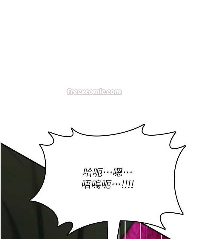 诅咒性转物语第27話-魯蛇骯髒的欲望