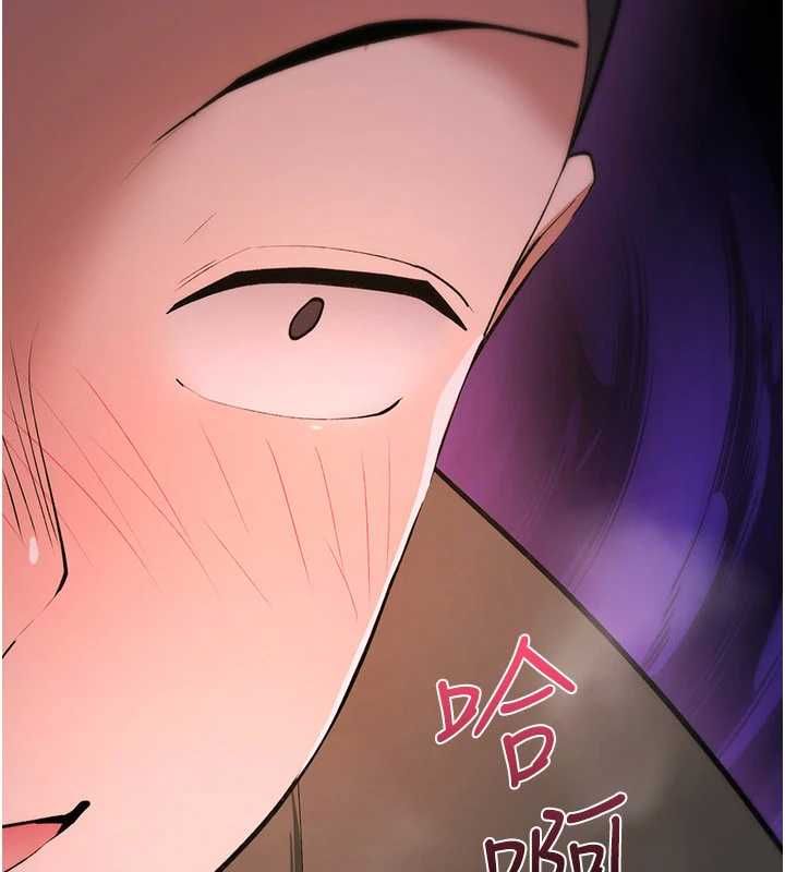 《诅咒性转物语》第27话-鲁蛇骯脏的欲望